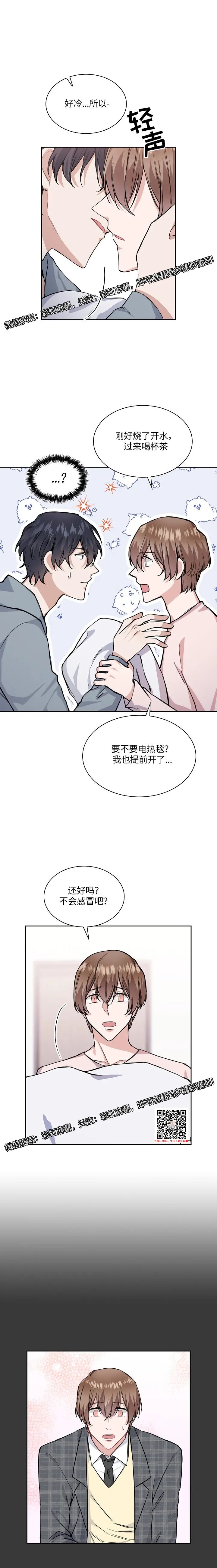 章节图片