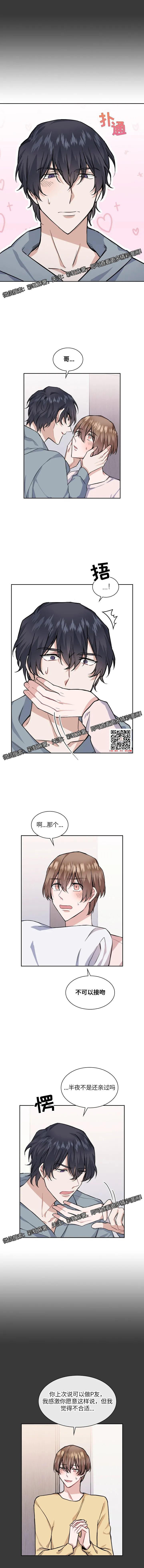 章节图片
