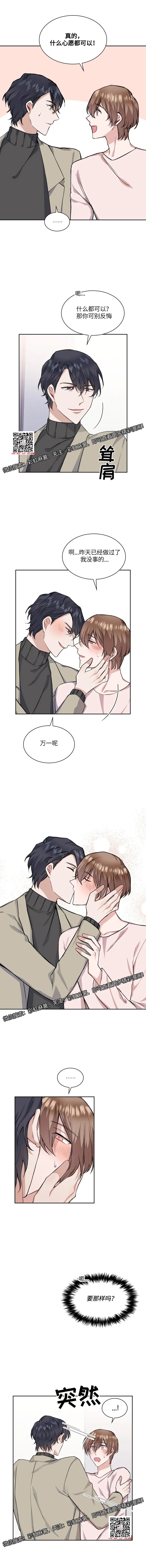 章节图片