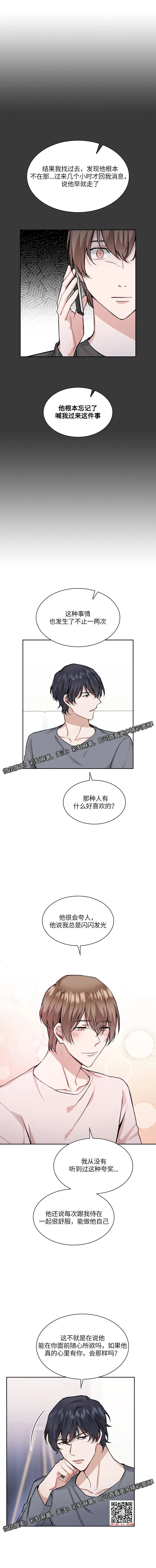 章节图片