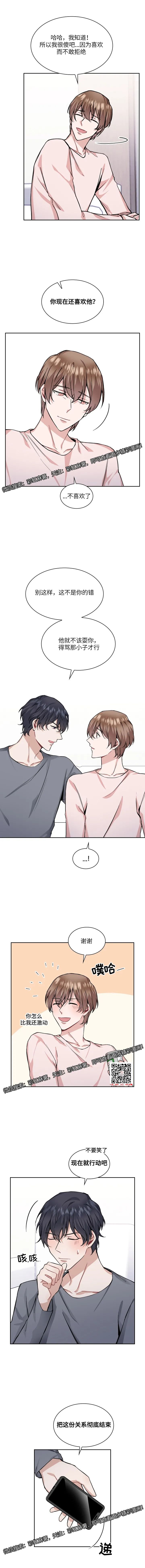 章节图片
