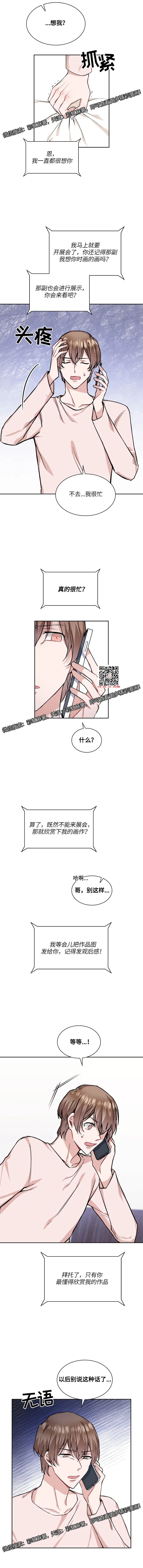 章节图片