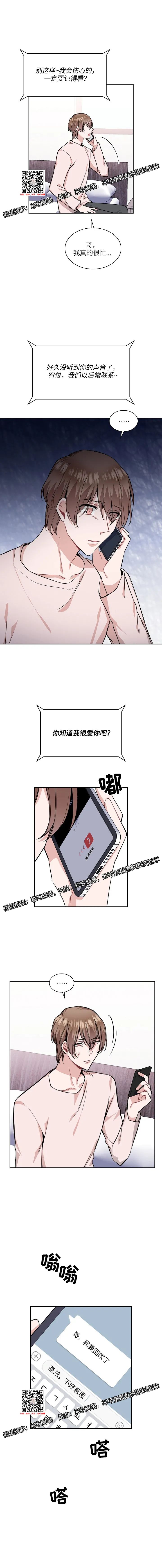 章节图片
