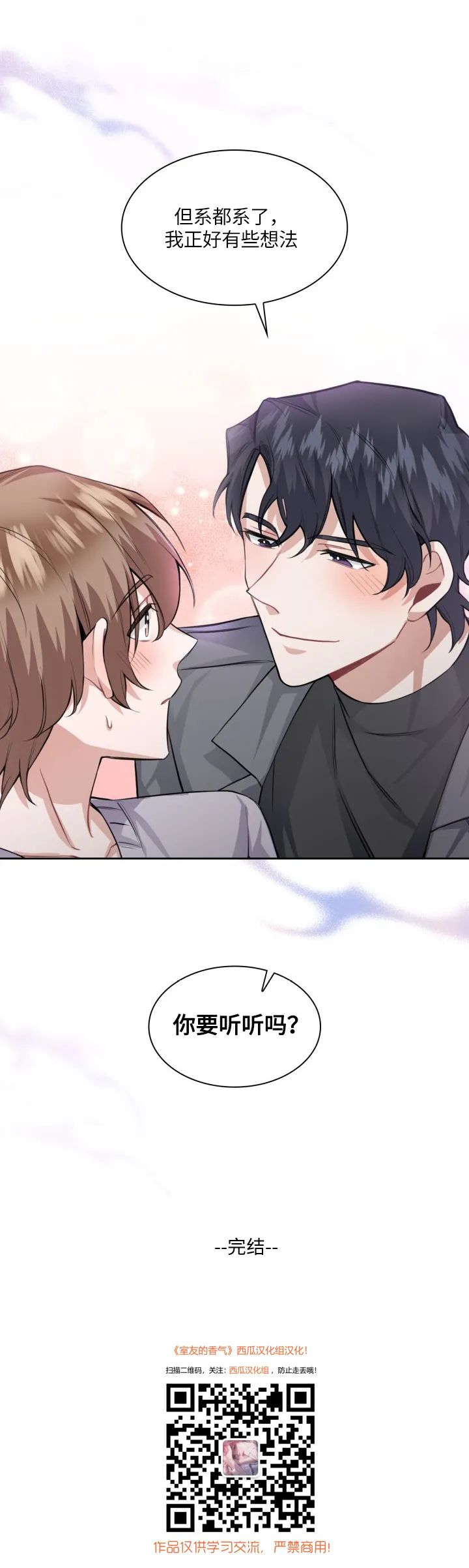 章节图片