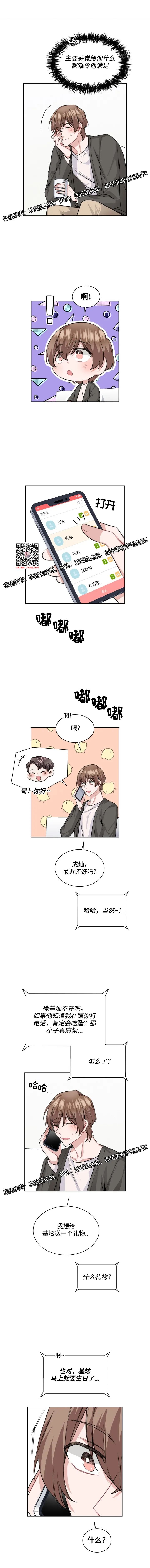 章节图片