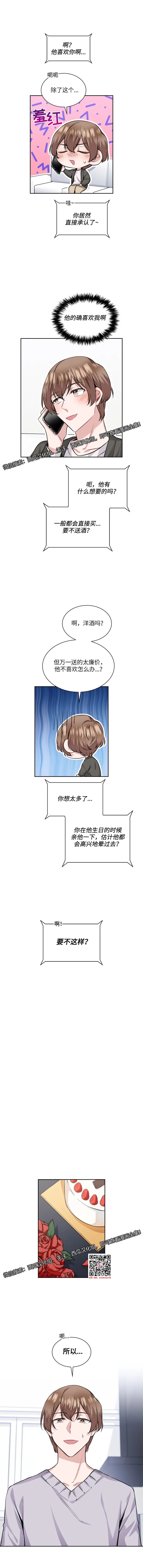 章节图片