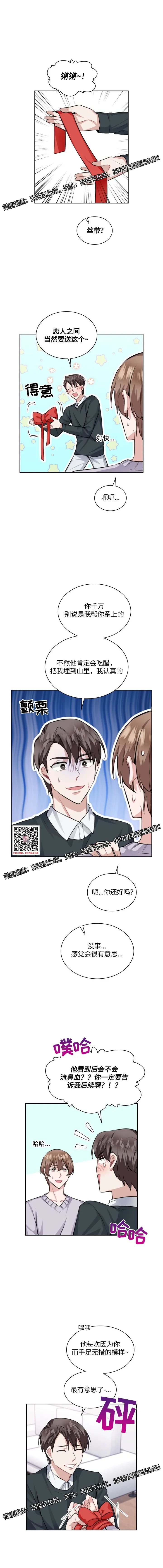 章节图片