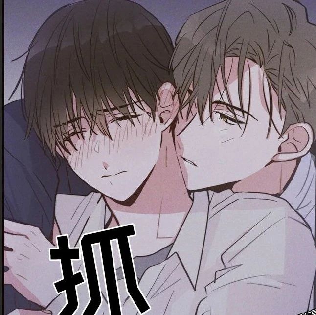 室友是表弟漫画第14话