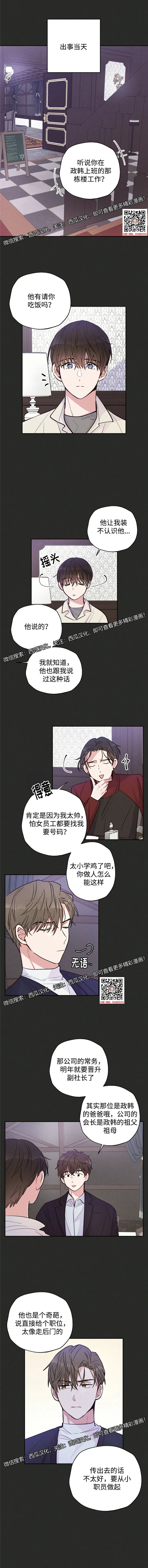 章节图片