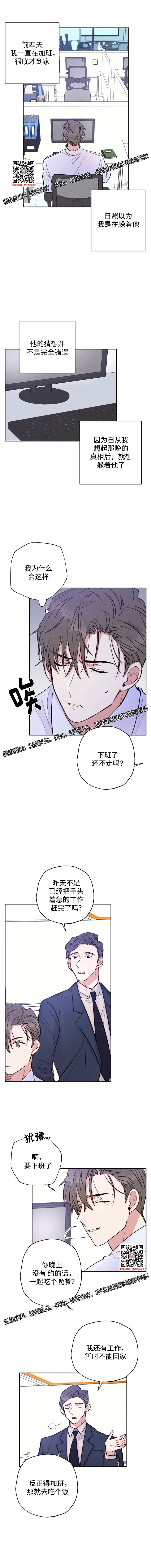 章节图片