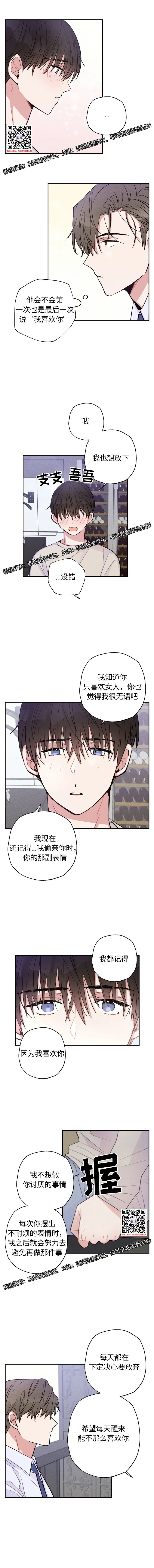 章节图片