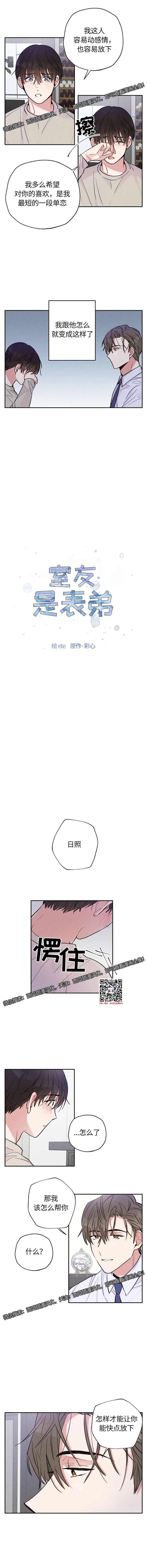 章节图片