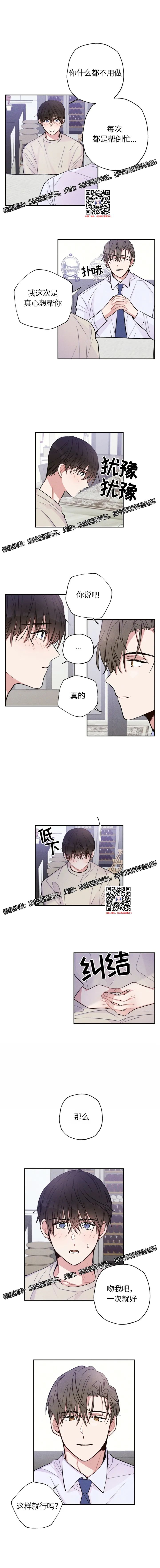章节图片