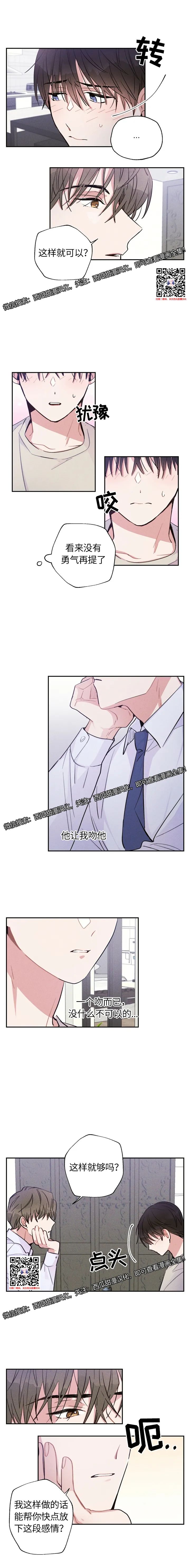章节图片