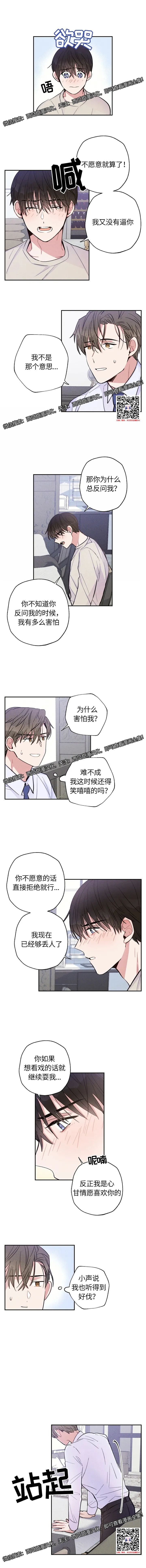 章节图片