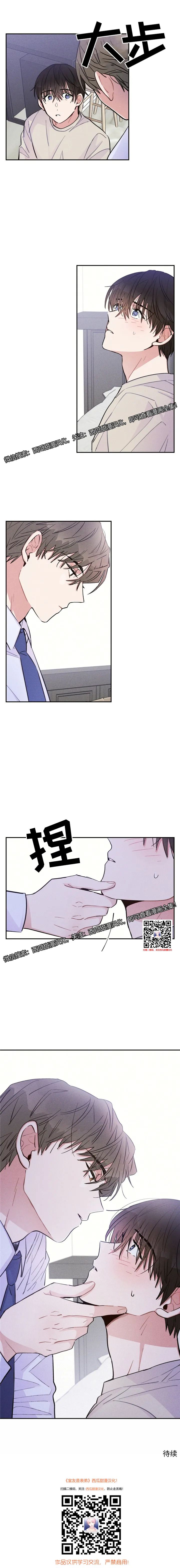 章节图片