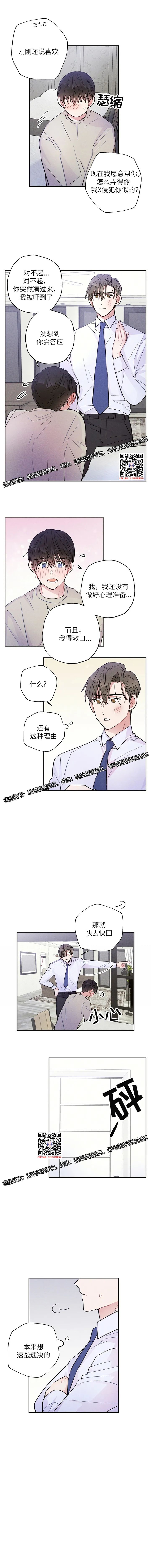 章节图片