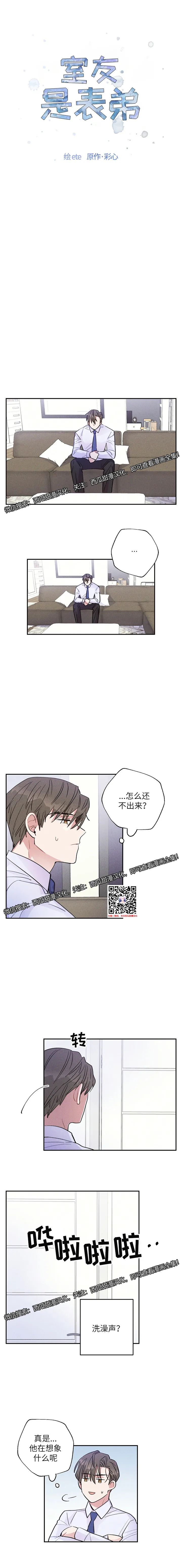 章节图片