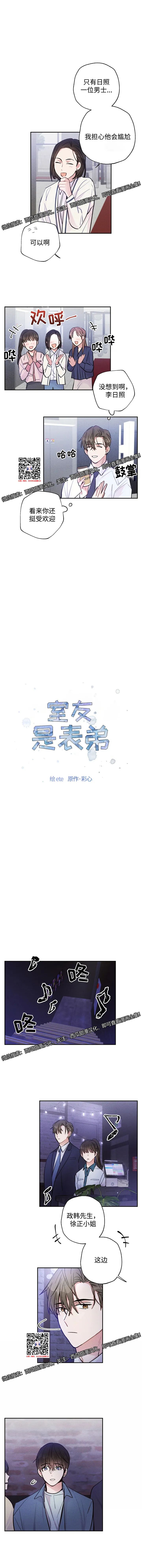 章节图片