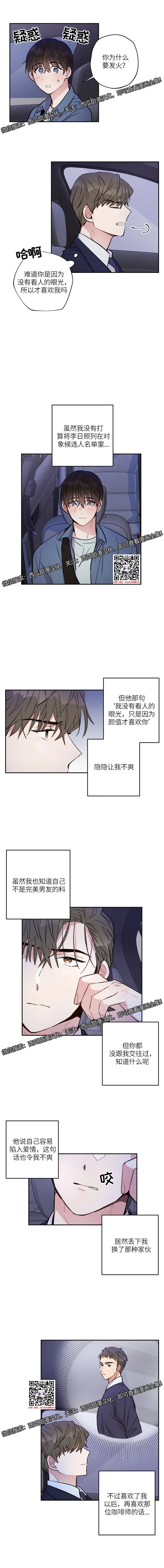 章节图片