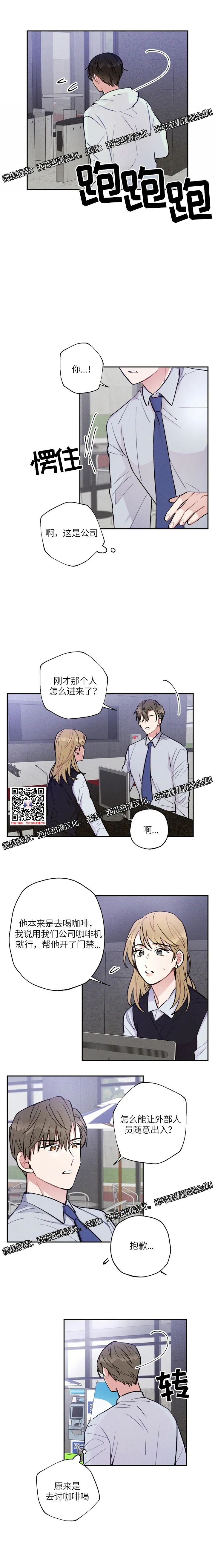 章节图片