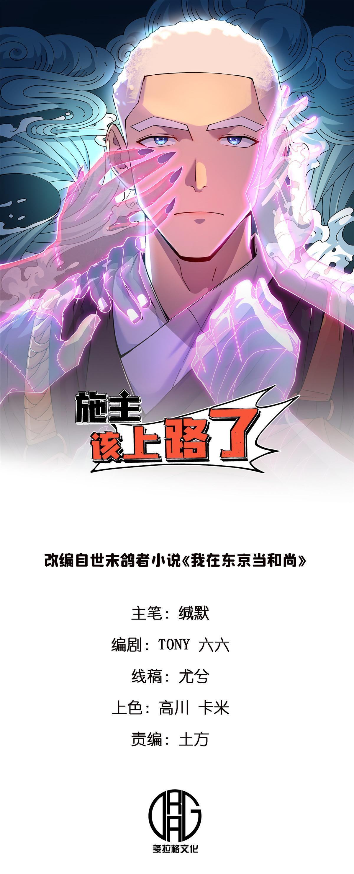 章节图片