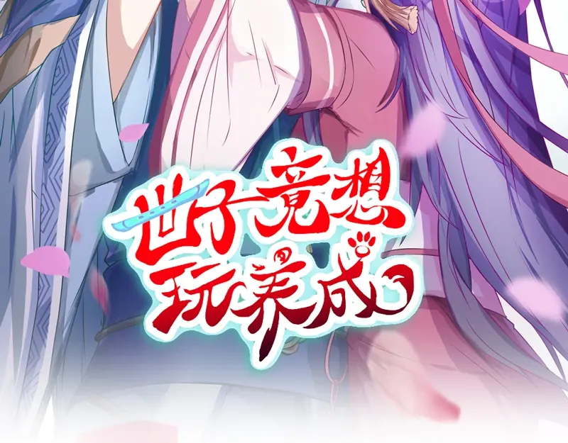 章节图片