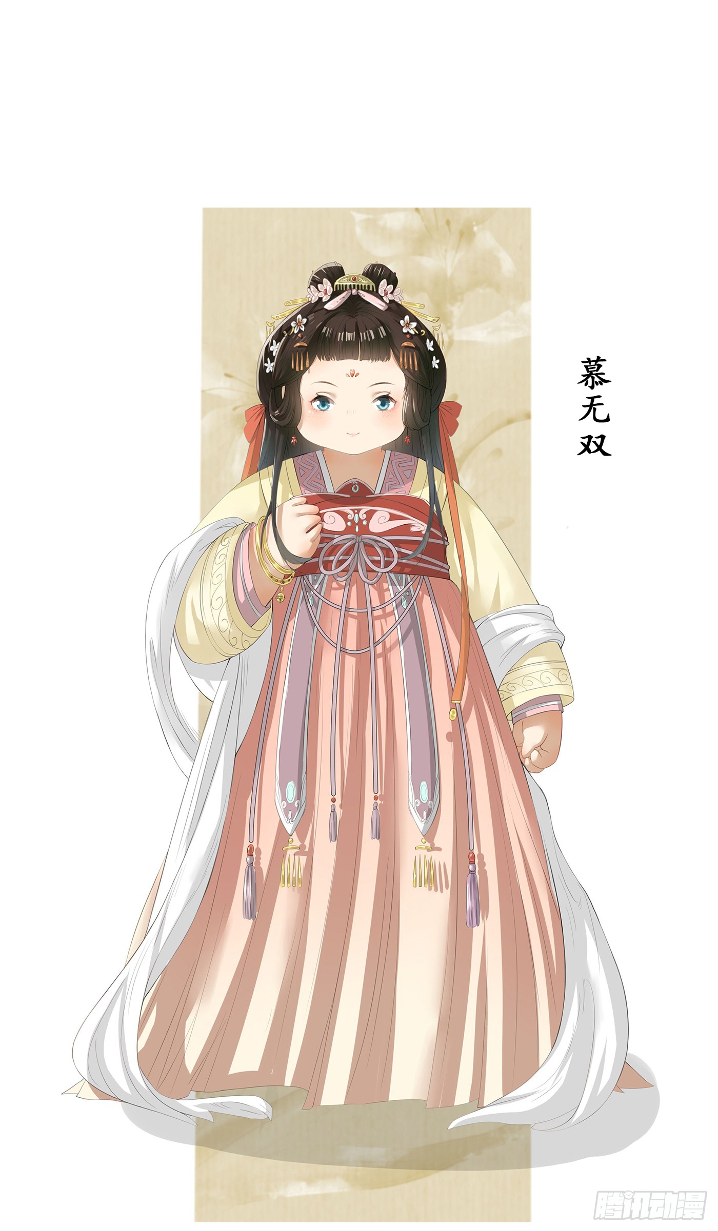 章节图片