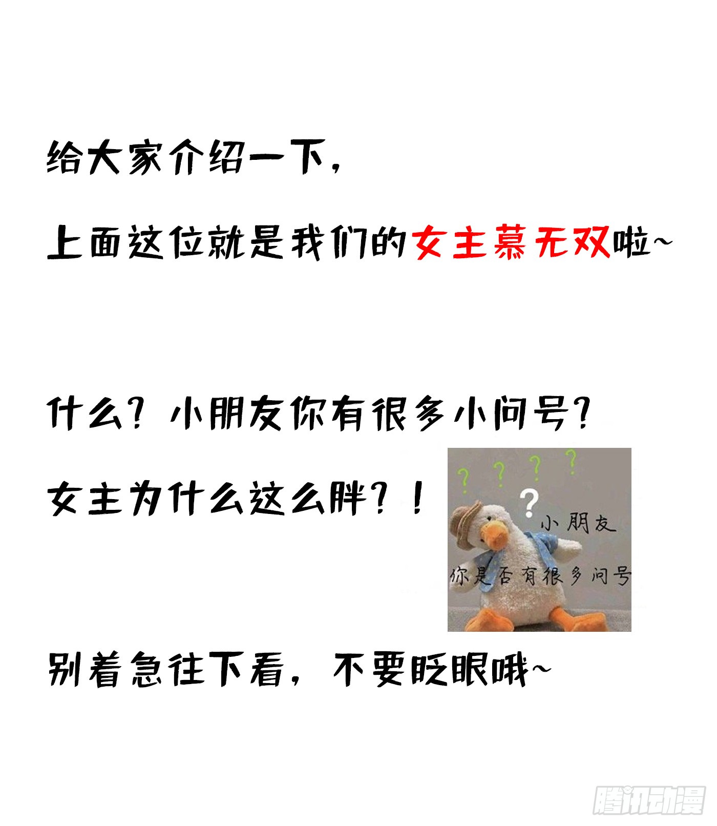章节图片