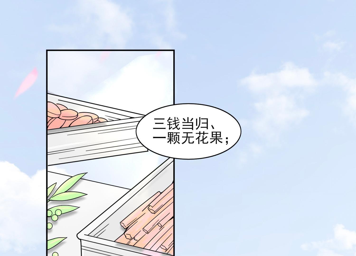 章节图片