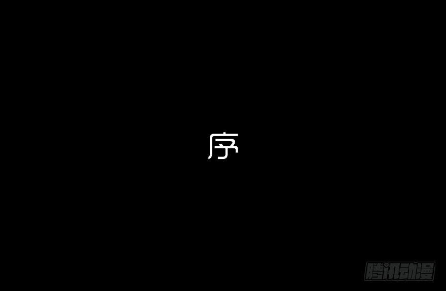 章节图片