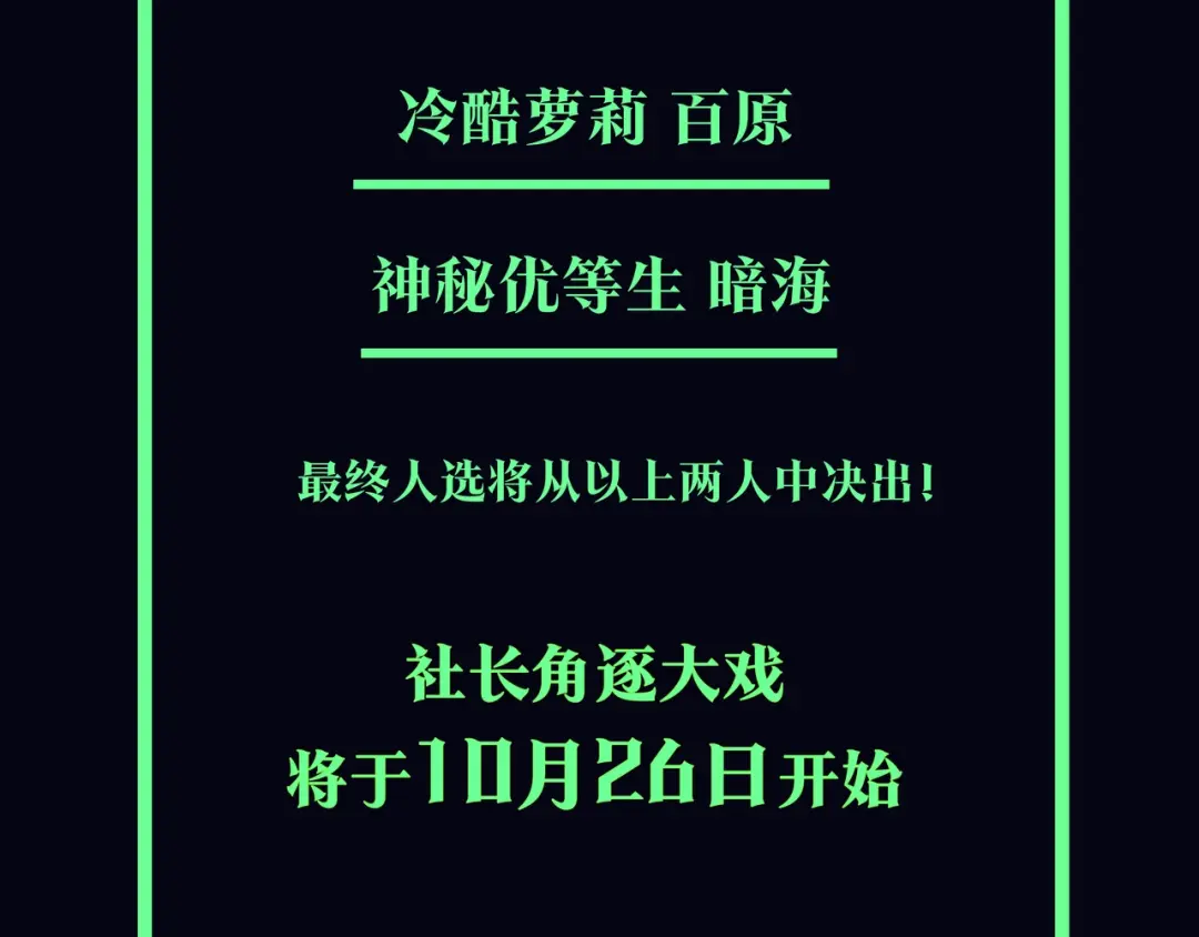 章节图片