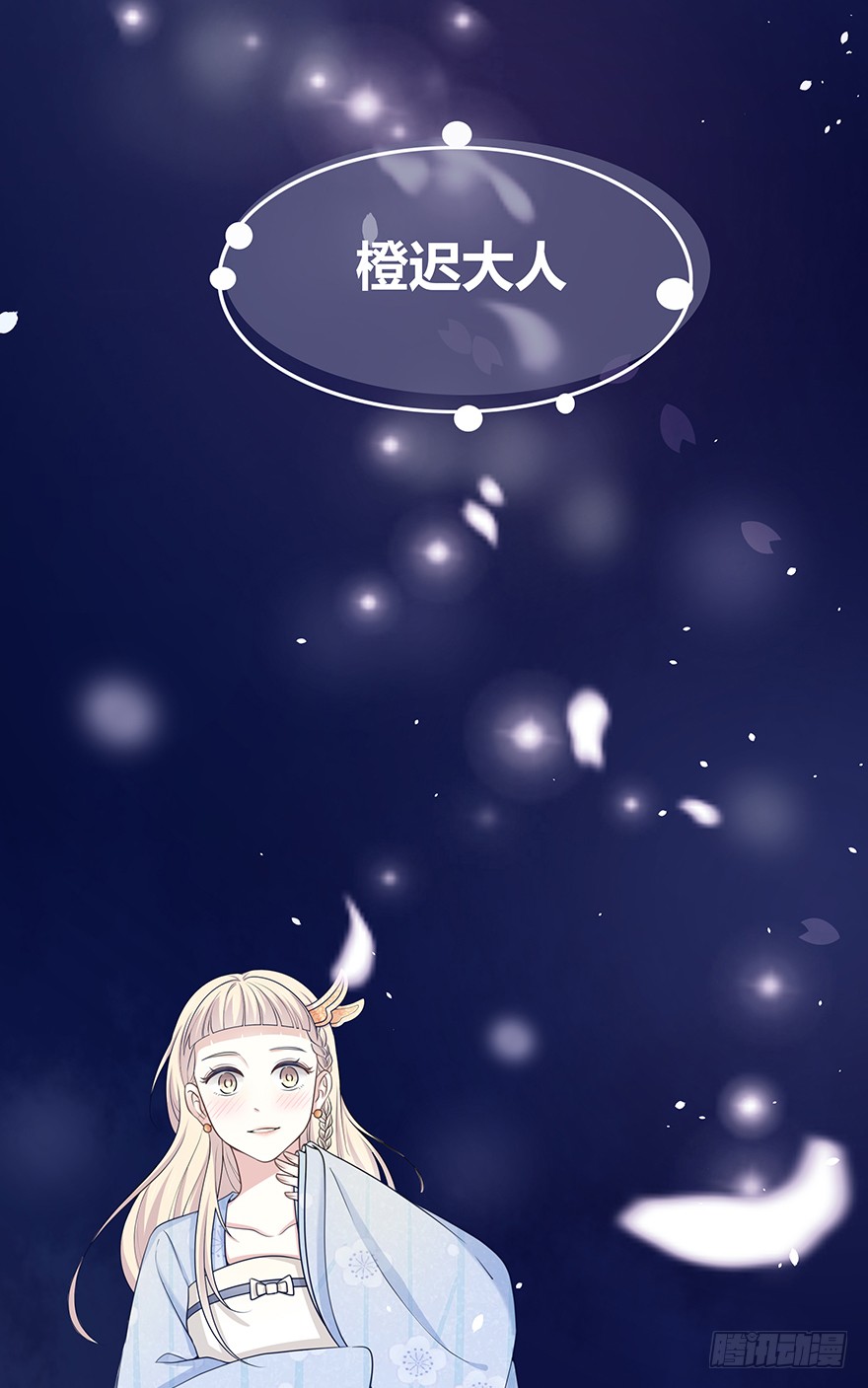 章节图片