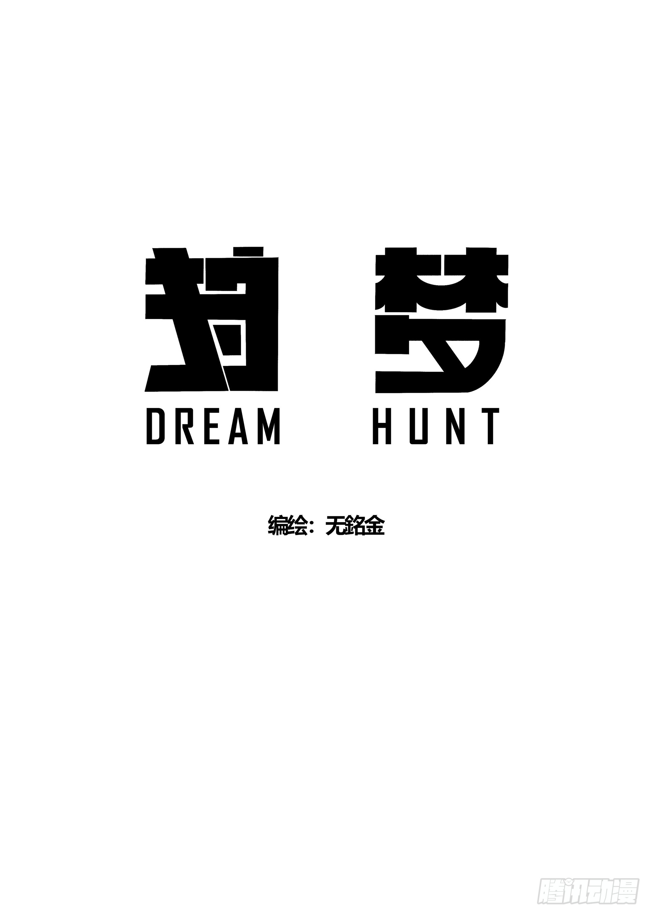 章节图片