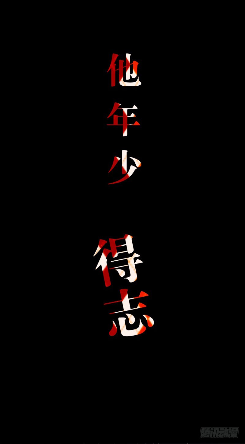 章节图片