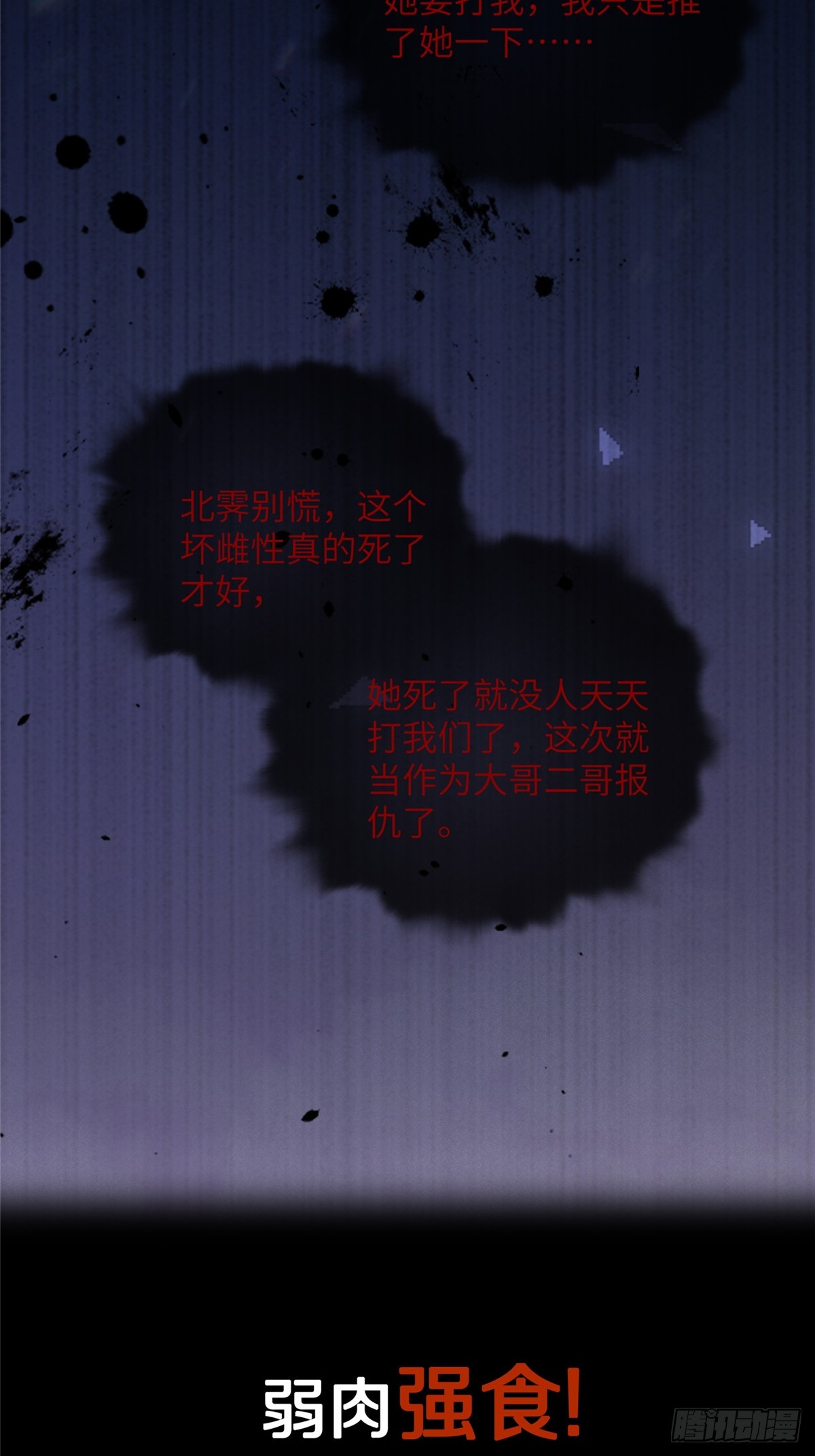 章节图片