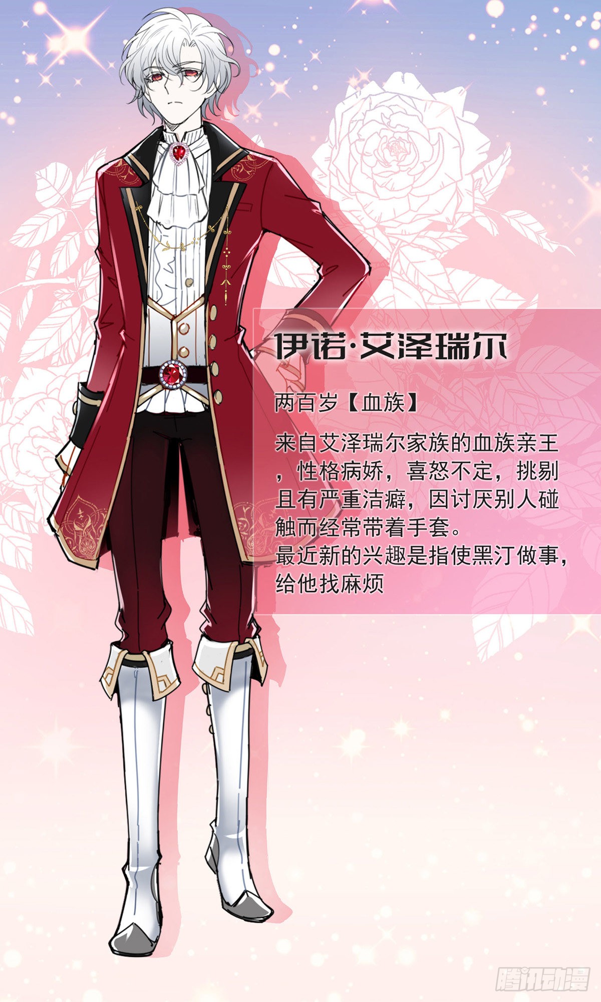 章节图片