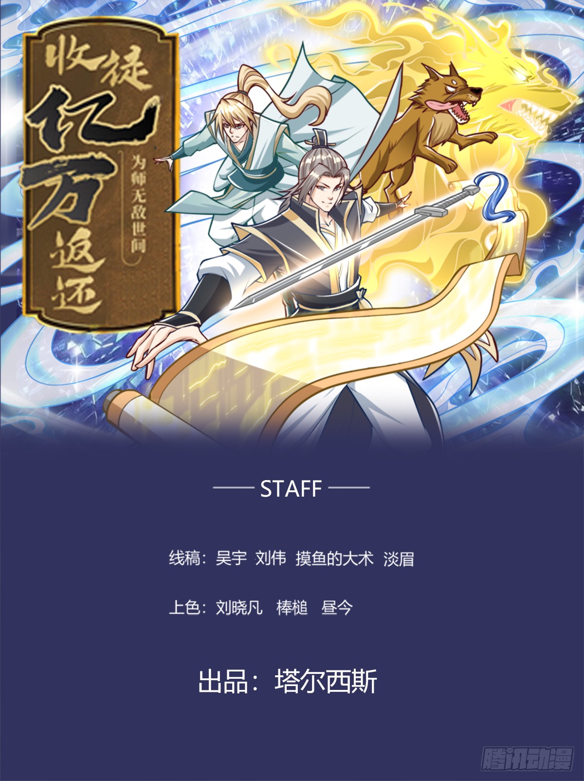 章节图片