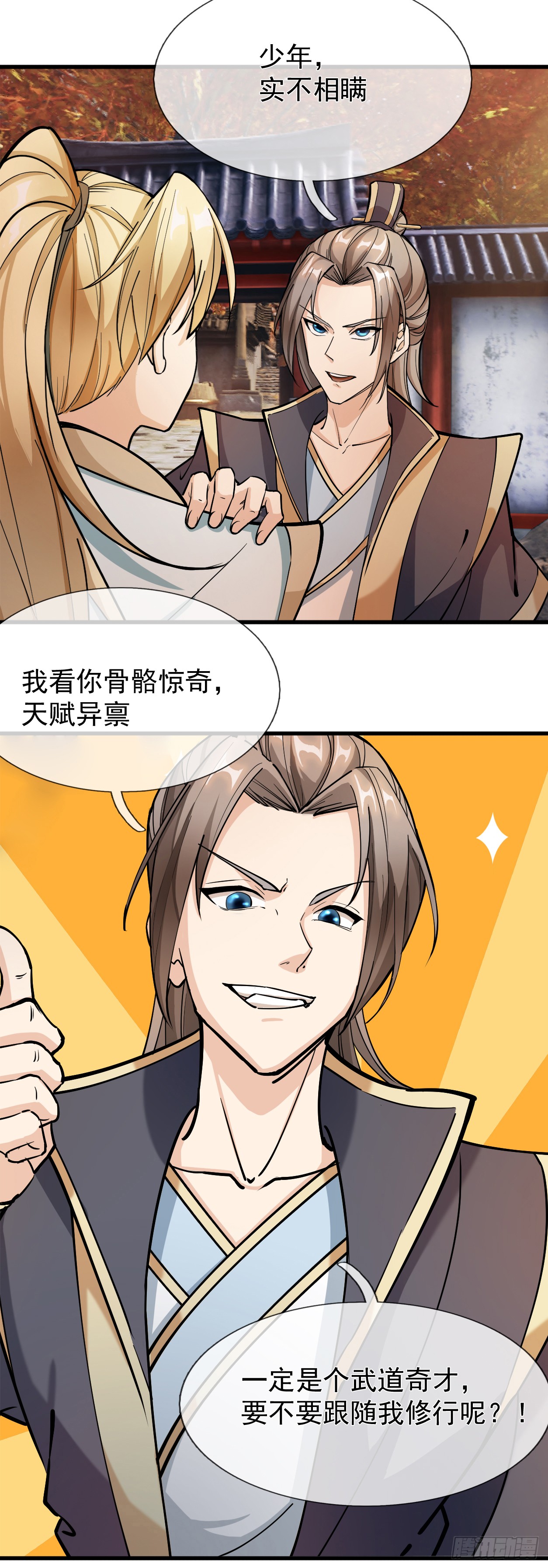 章节图片