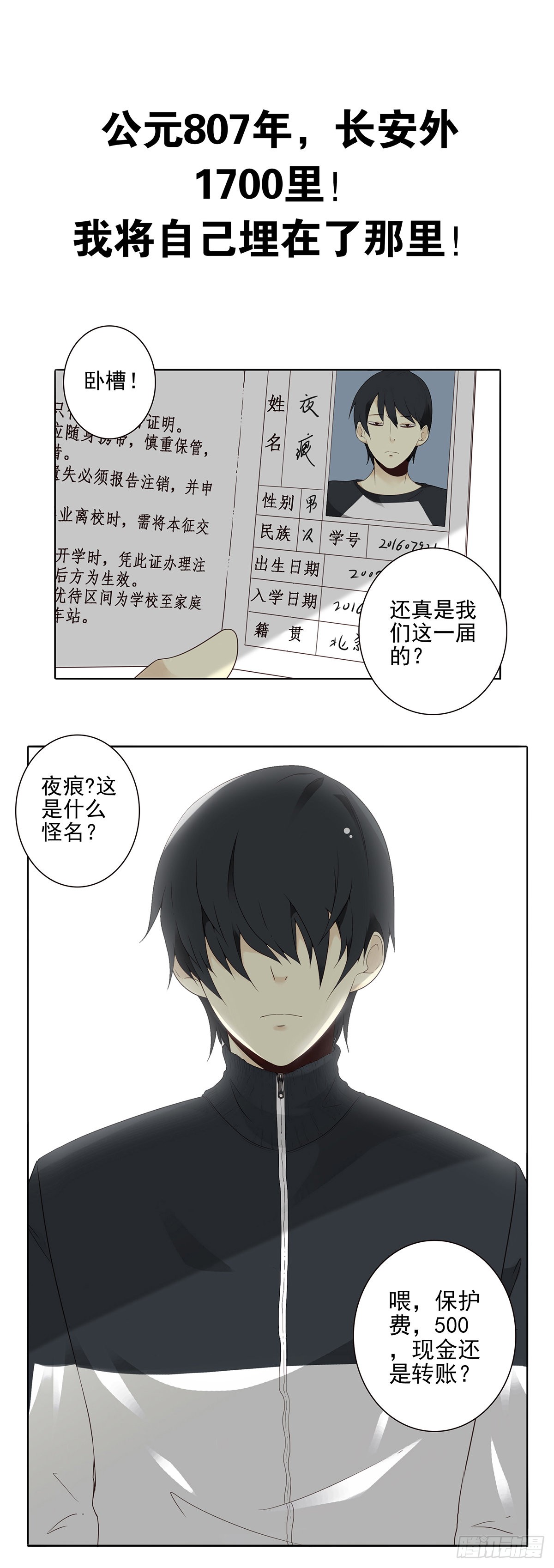 章节图片