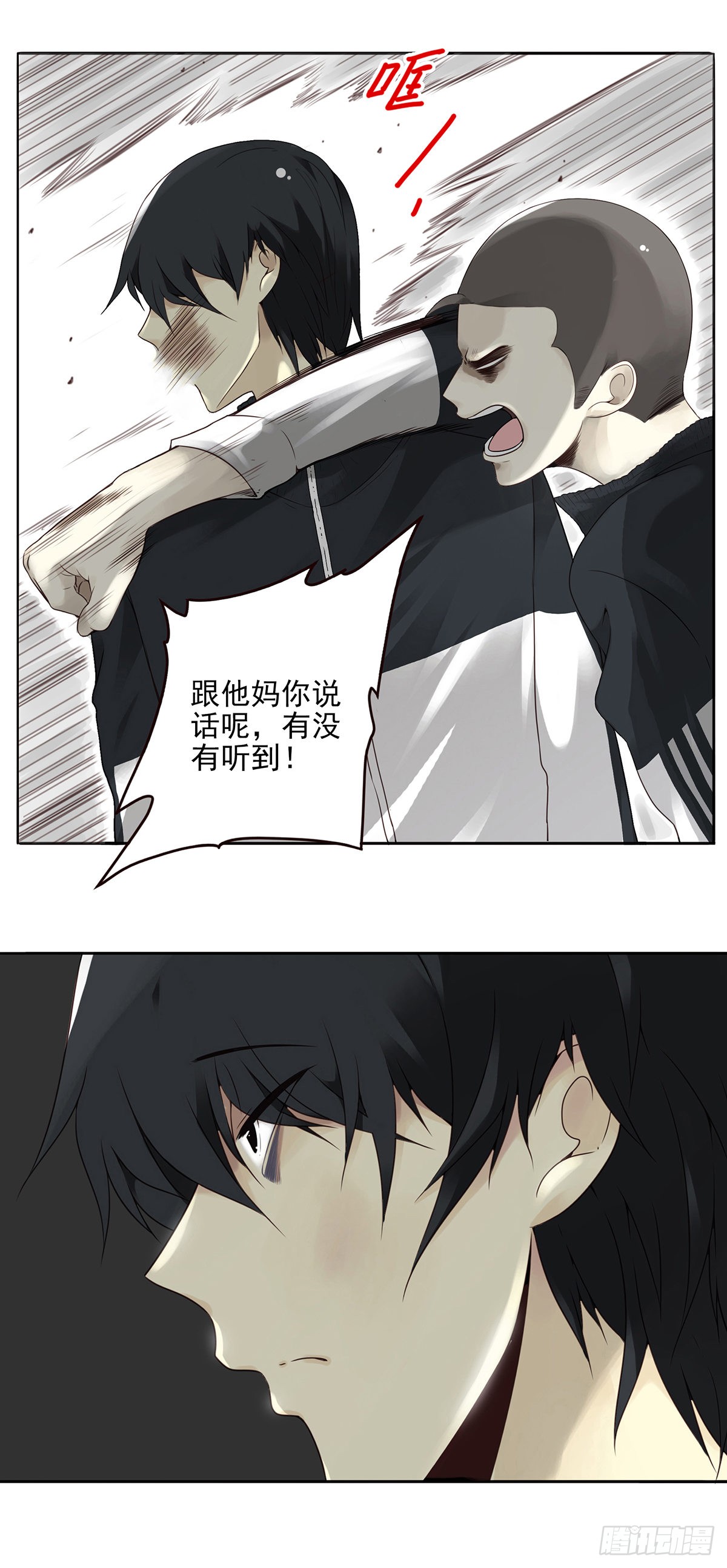 章节图片