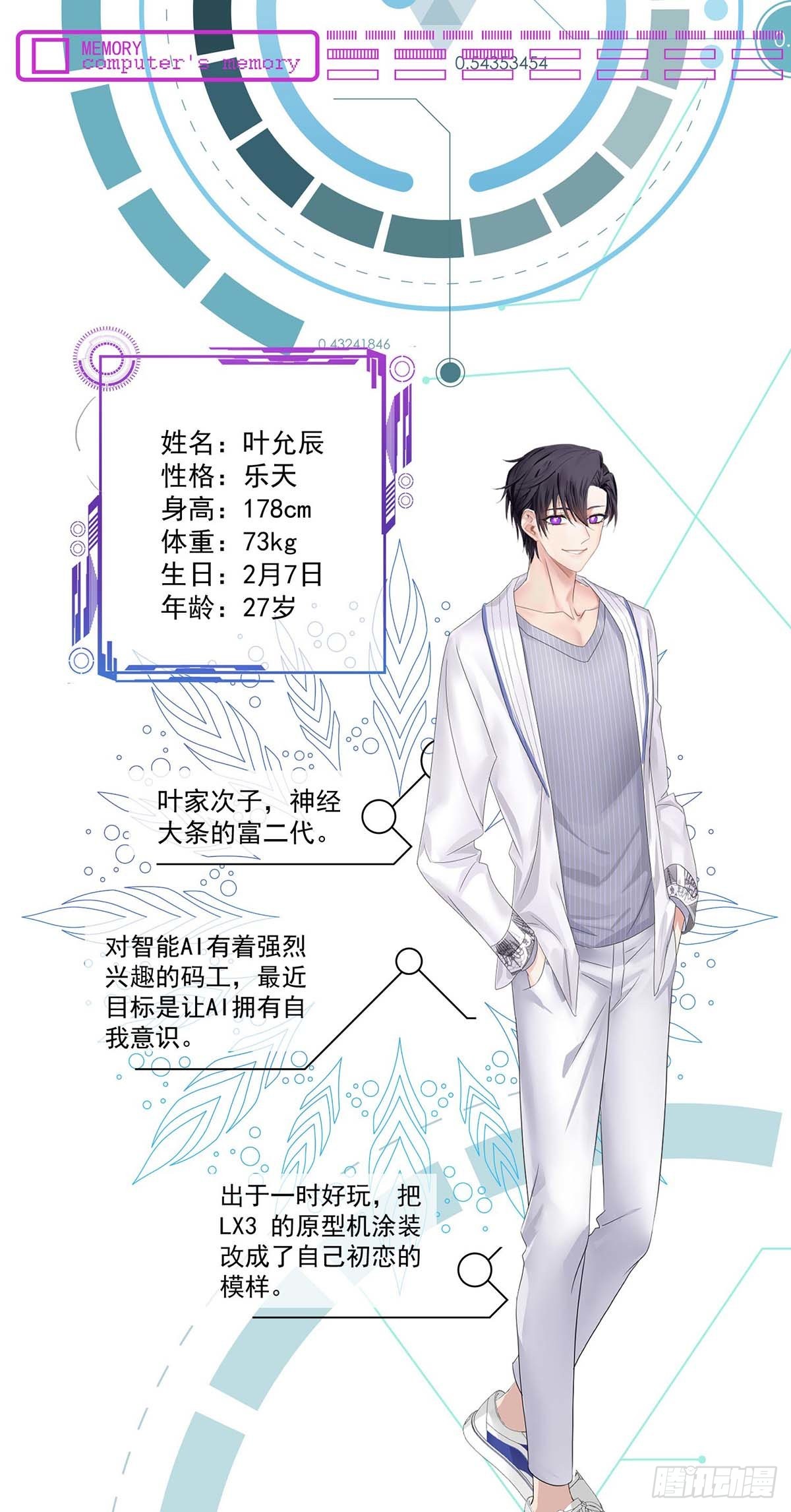 章节图片