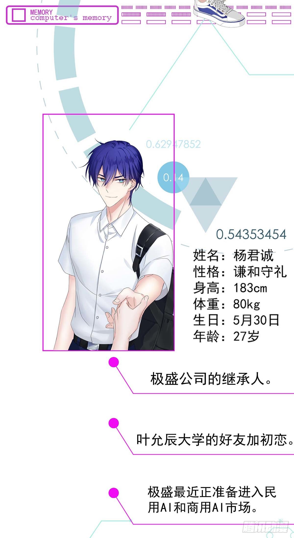 章节图片