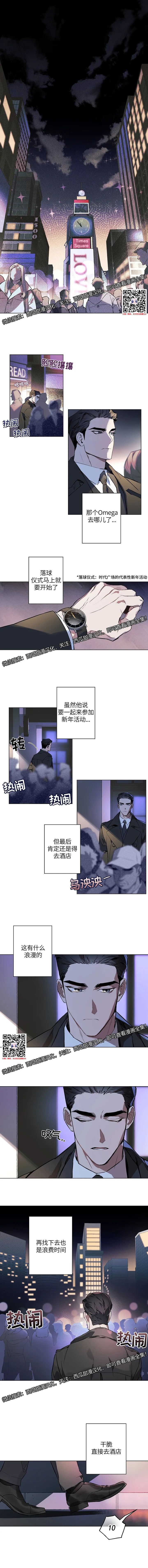 章节图片