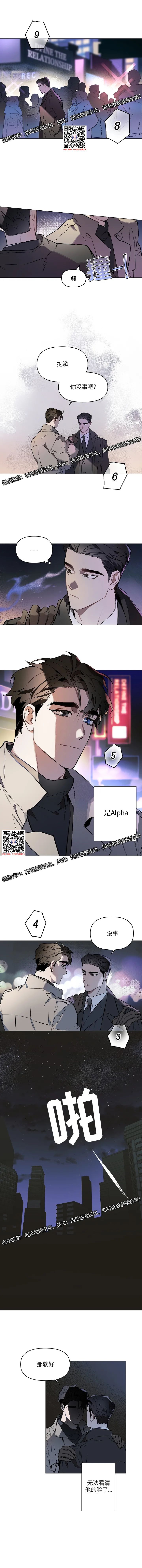 章节图片