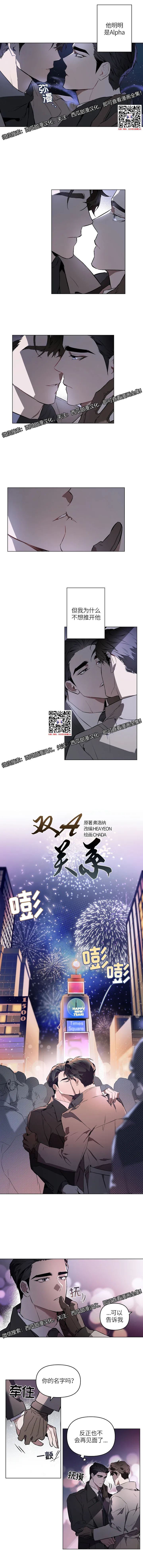 章节图片