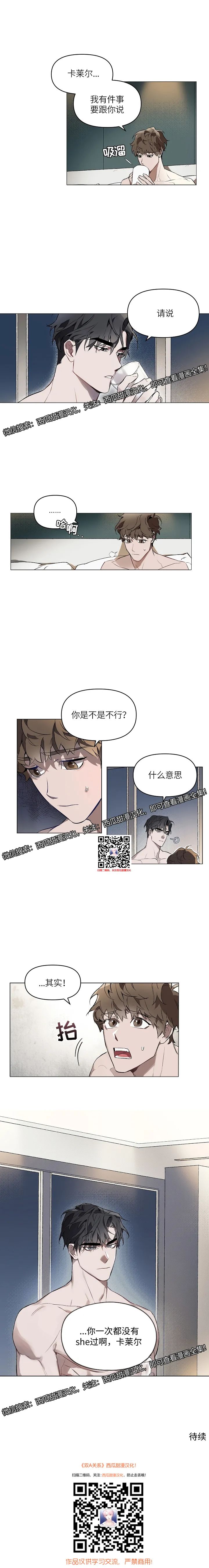 章节图片