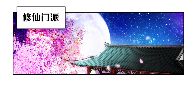 章节图片