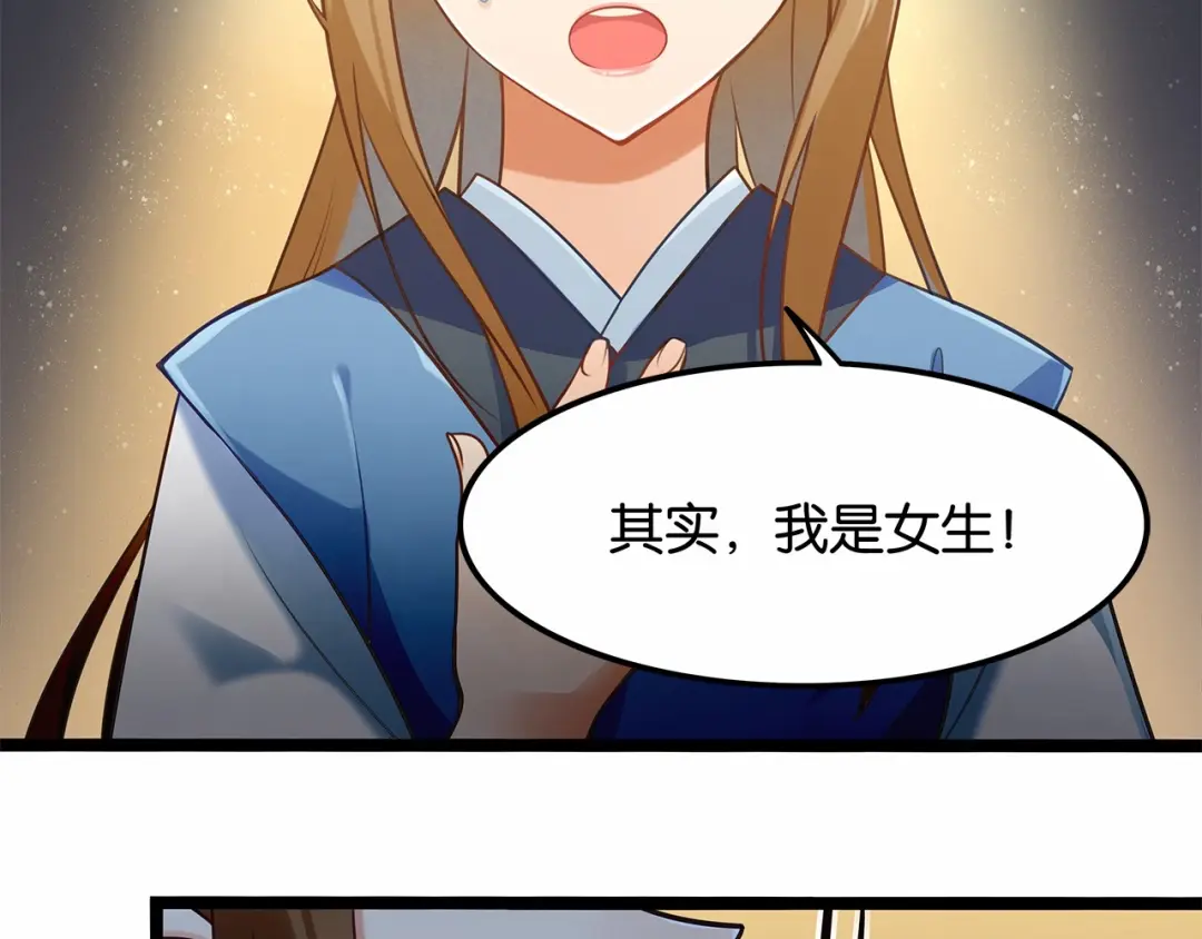 章节图片