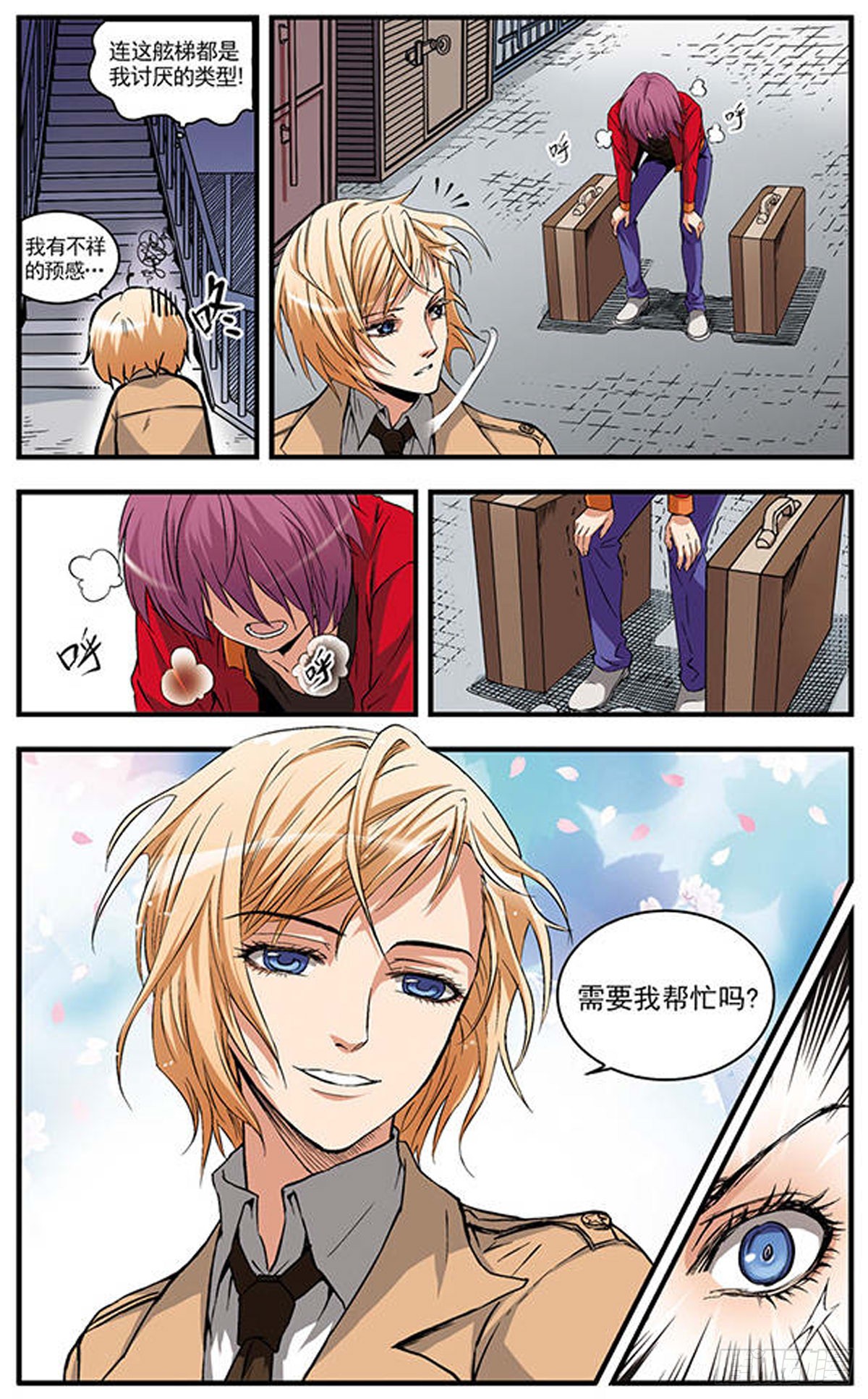 章节图片